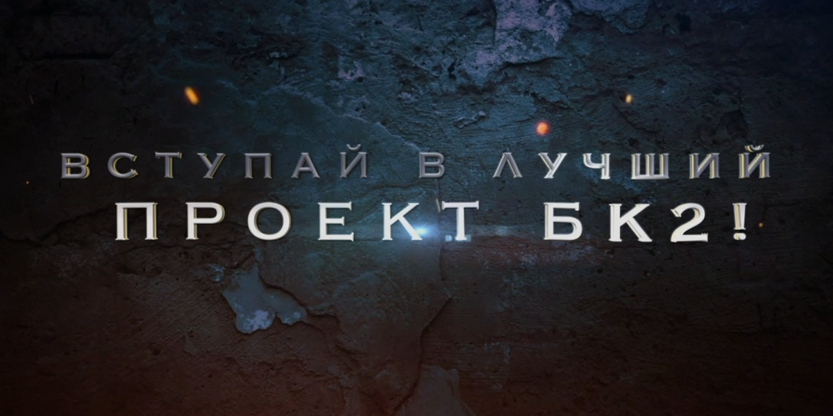 Регистрация - Старый Бойцовский клуб — бесплатная браузерная онлайн ...